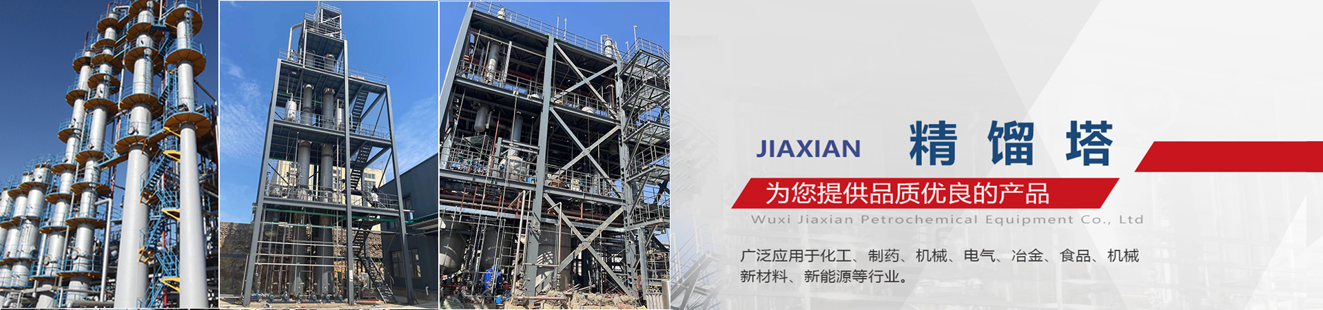 應(yīng)用領(lǐng)域